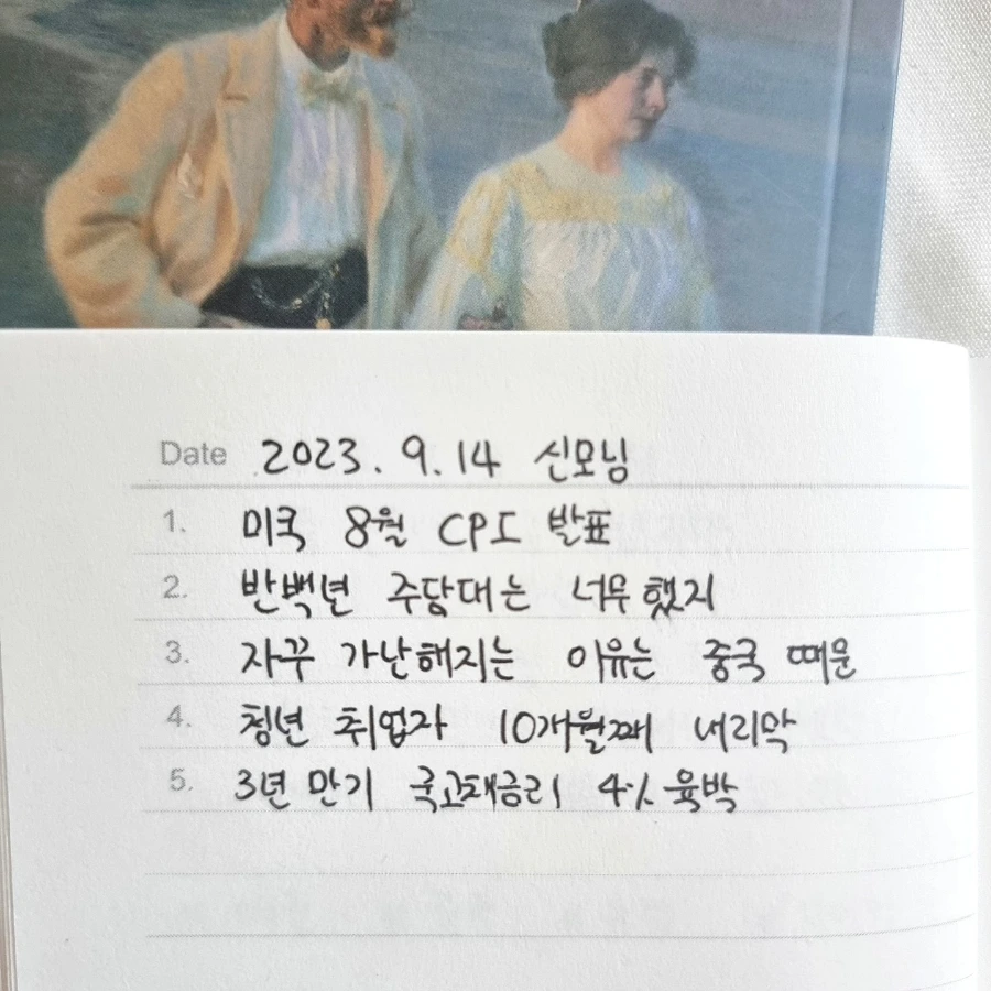 1694645568459.jpg?type=w966