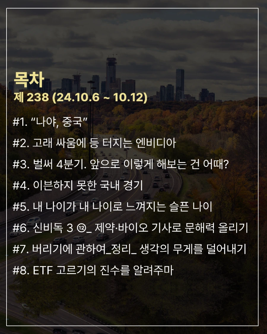 1728035398629%EF%BC%8D1.png?type=w1