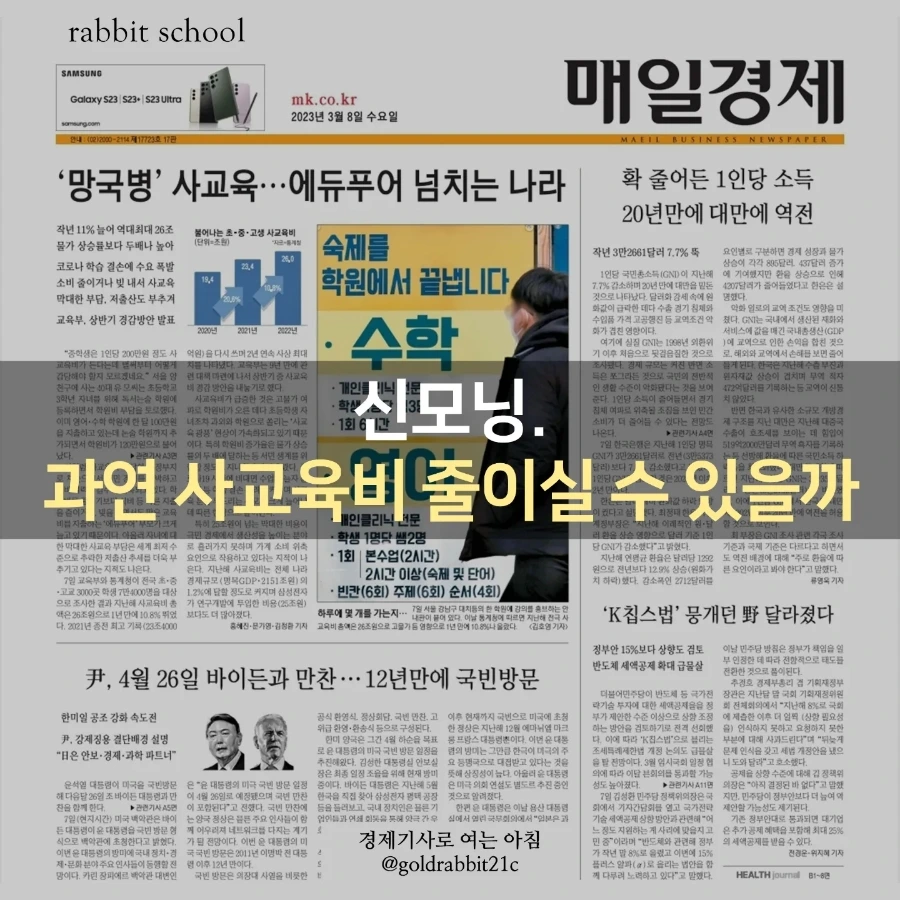 IMG%EF%BC%BF20230308%EF%BC%BF072044%EF%BC%BF104.jpg?type=w1