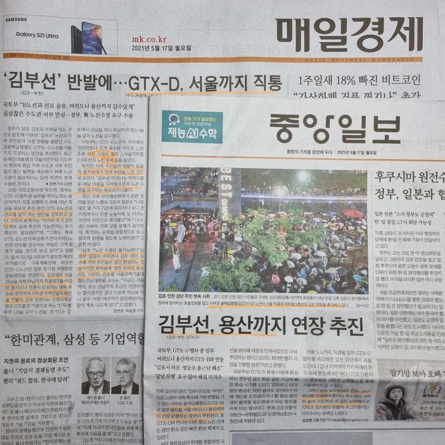 IMG%EF%BC%BF20210517%EF%BC%BF074037%EF%BC%BF805.jpg?type=w1