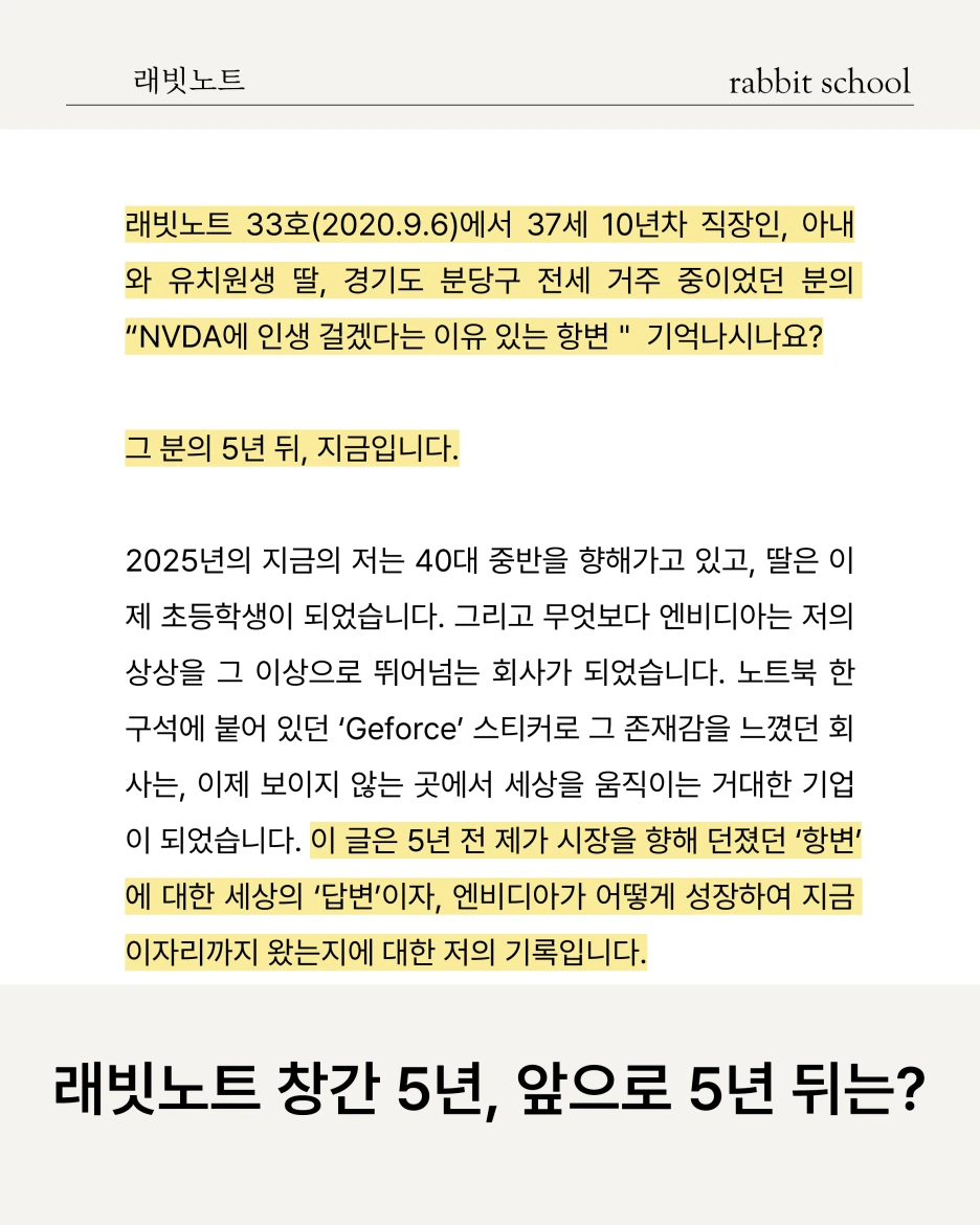 %EC%8A%AC%EB%9D%BC%EC%9D%B4%EB%93%9C2.PNG?type=w1