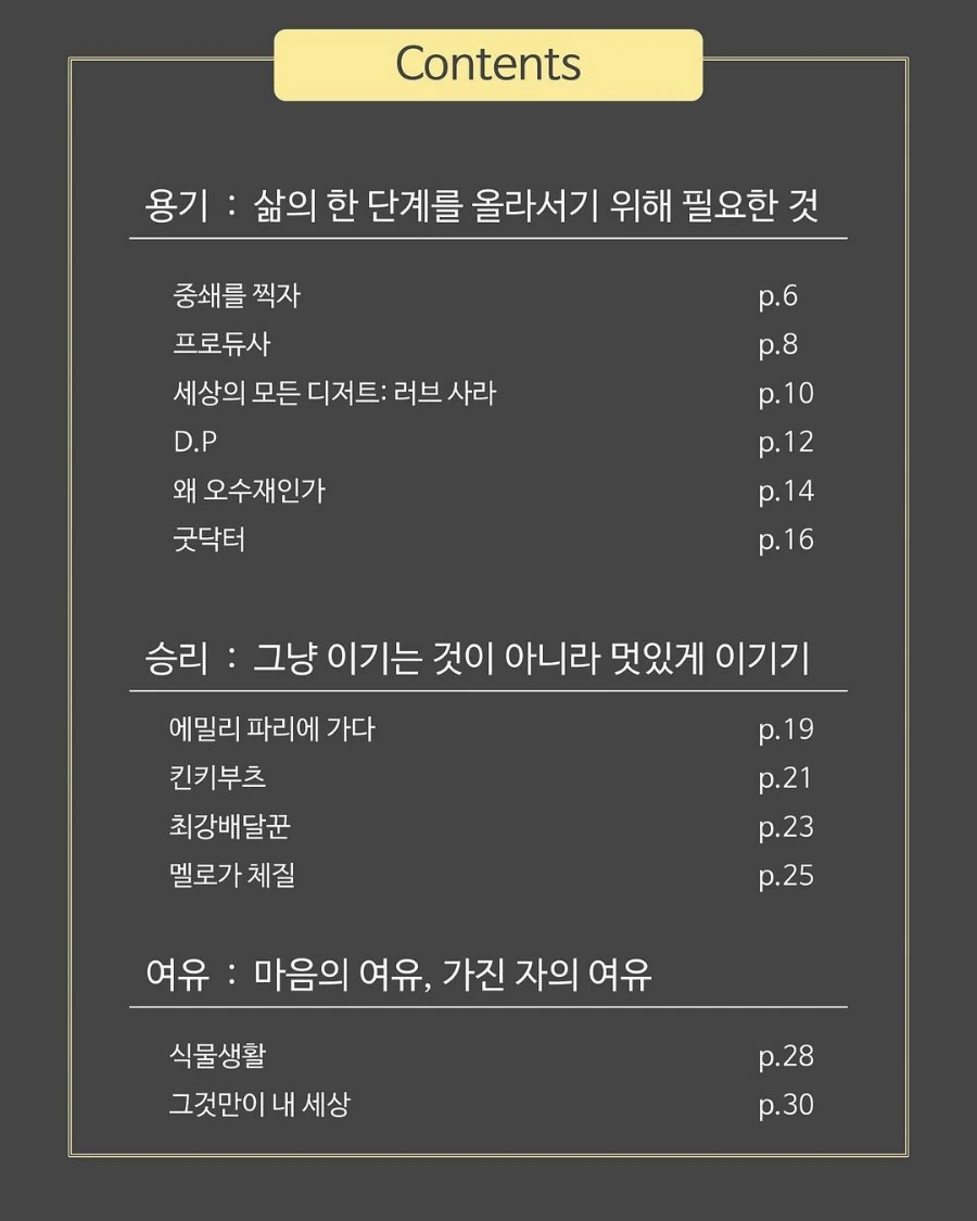 2923346925551432826%EF%BC%BF3.png?type=w1