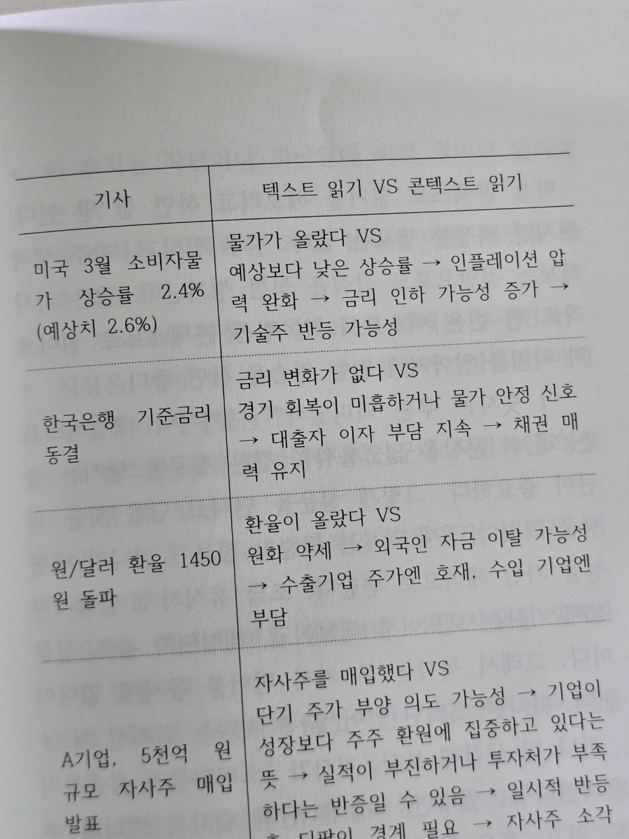 900%EF%BC%BF20250516%EF%BC%BF134639.jpg?type=w1