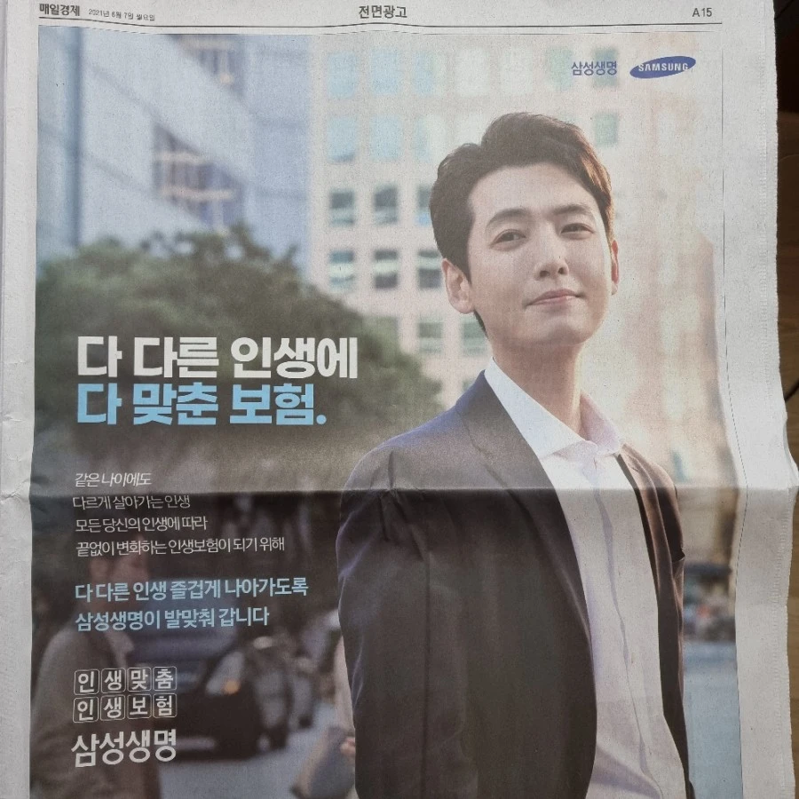 20210607%EF%BC%BF071834.jpg?type=w1