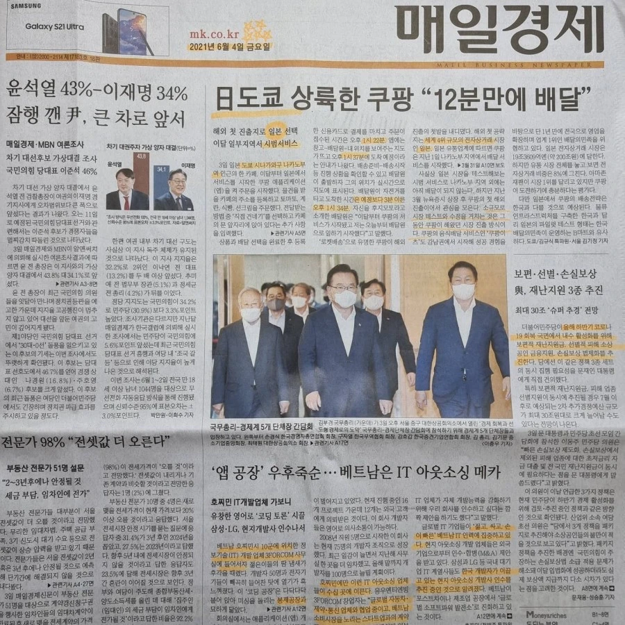 IMG%EF%BC%BF20210604%EF%BC%BF072428%EF%BC%BF961.jpg?type=w1