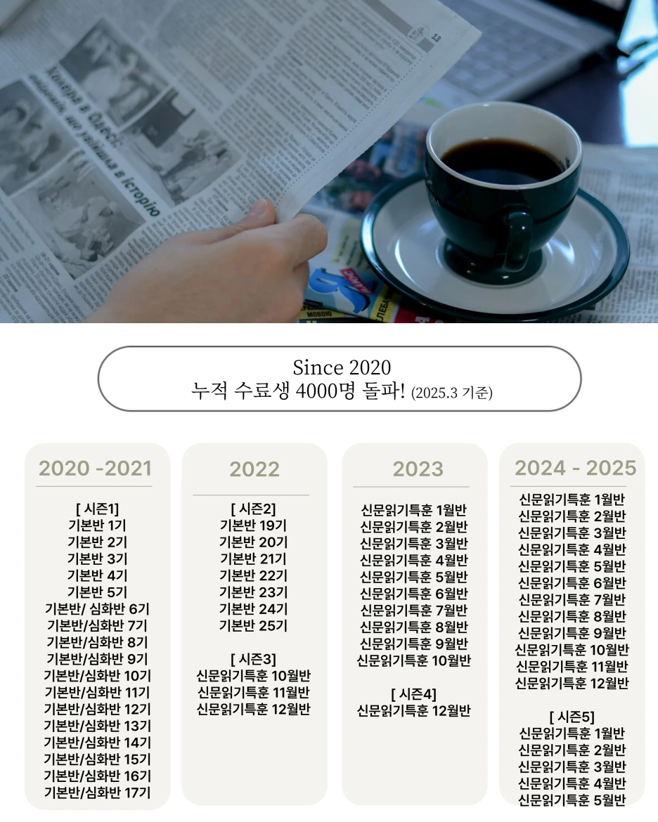 %EC%8A%AC%EB%9D%BC%EC%9D%B4%EB%93%9C3.PNG?type=w1