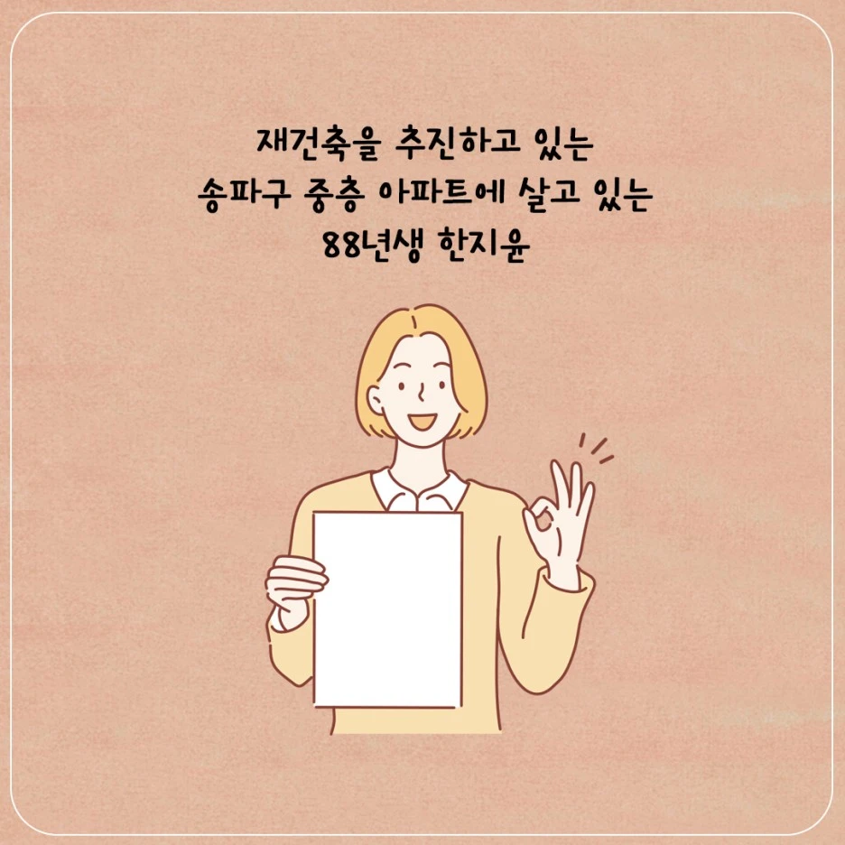 KakaoTalk_20230824_081237001_02.jpg?type=w1