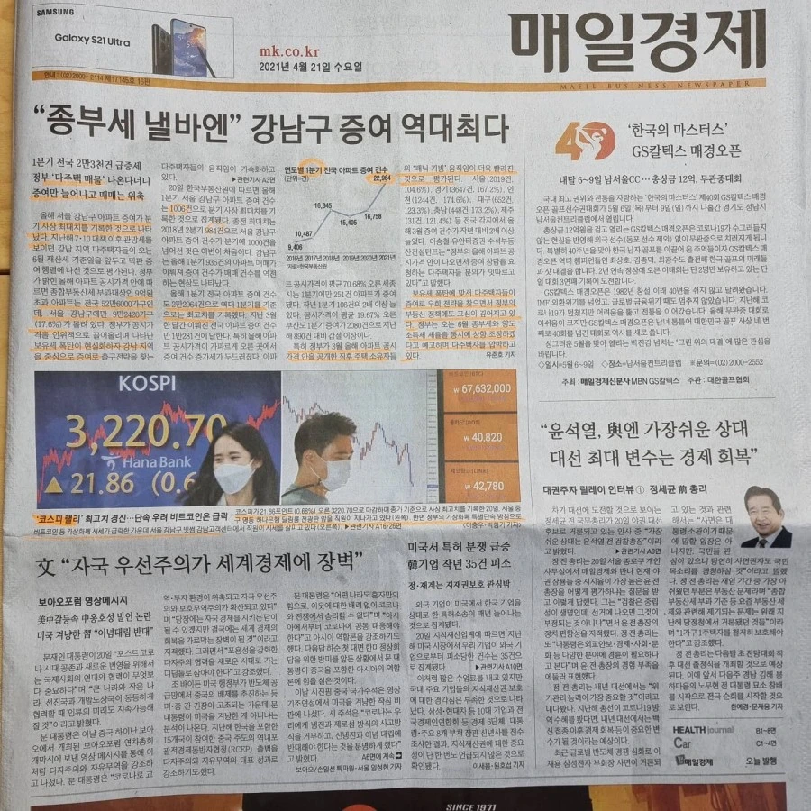 IMG%EF%BC%BF20210421%EF%BC%BF071559%EF%BC%BF442.jpg?type=w1