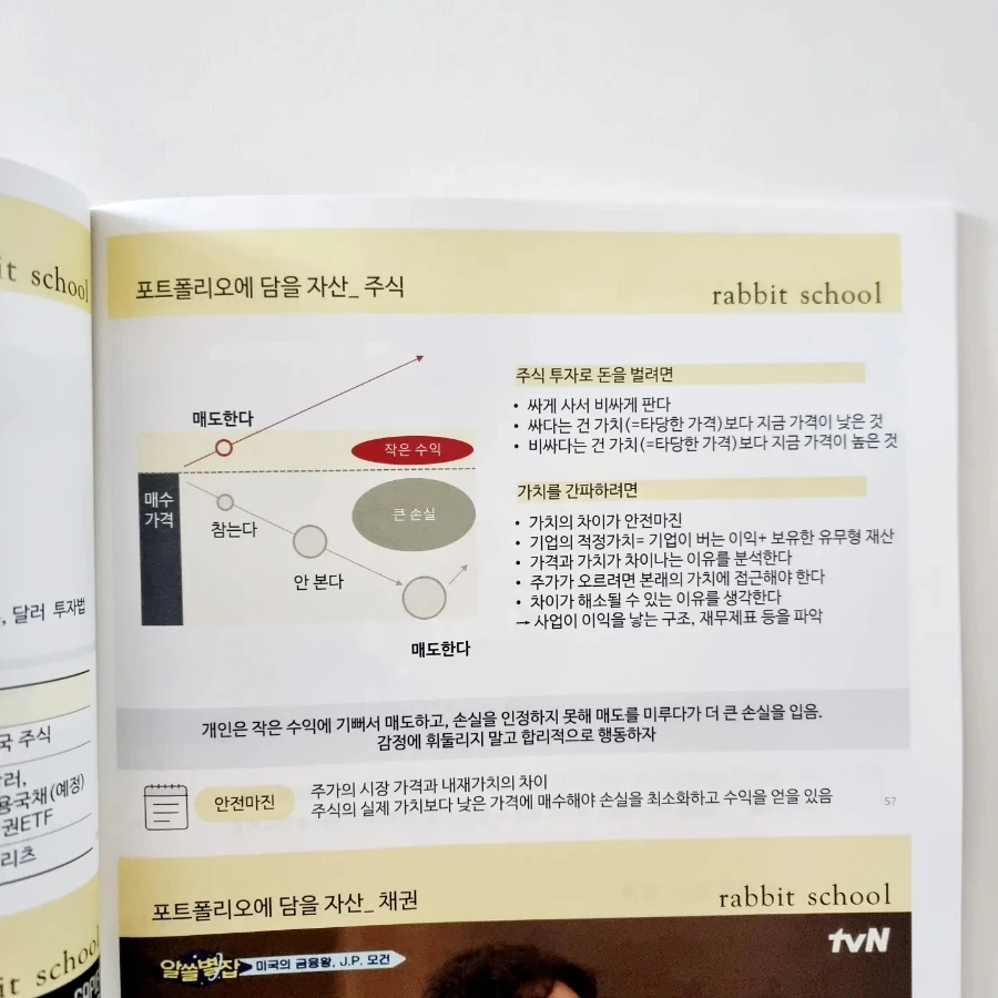 IMG%EF%BC%BF20240326%EF%BC%BF113730%EF%BC%BF974.jpg?type=w1