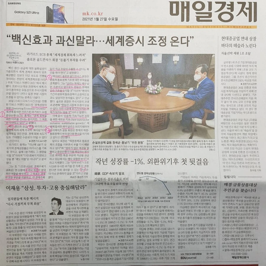 IMG%EF%BC%BF20210127%EF%BC%BF080340%EF%BC%BF011.jpg?type=w1