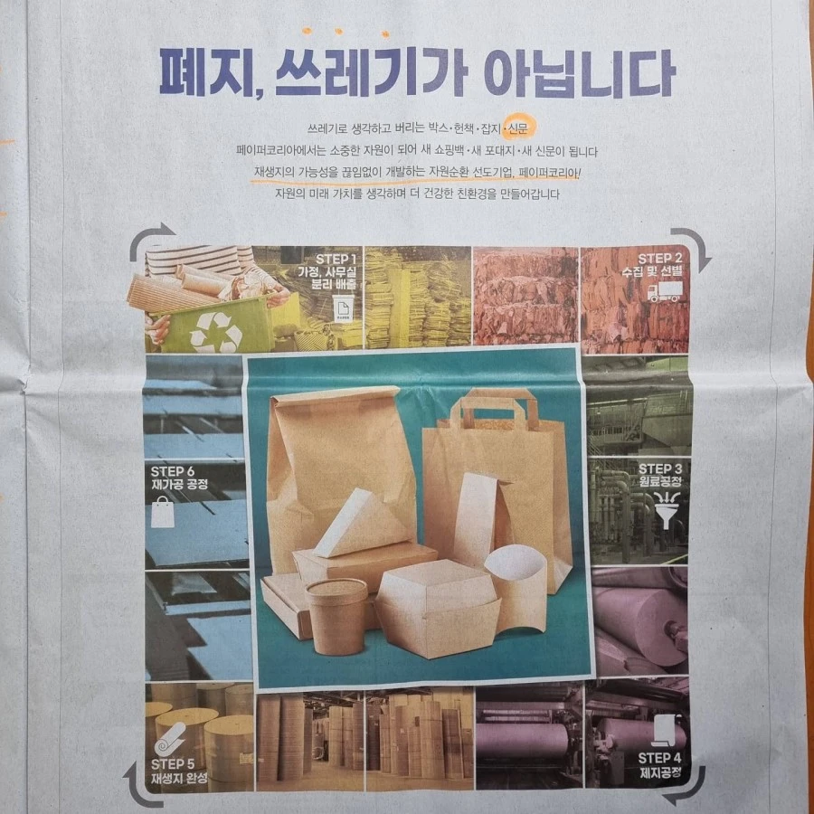 IMG%EF%BC%BF20210409%EF%BC%BF073155%EF%BC%BF031.jpg?type=w1