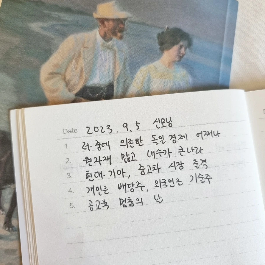 IMG%EF%BC%BF20230906%EF%BC%BF073900%EF%BC%BF503.jpg?type=w966