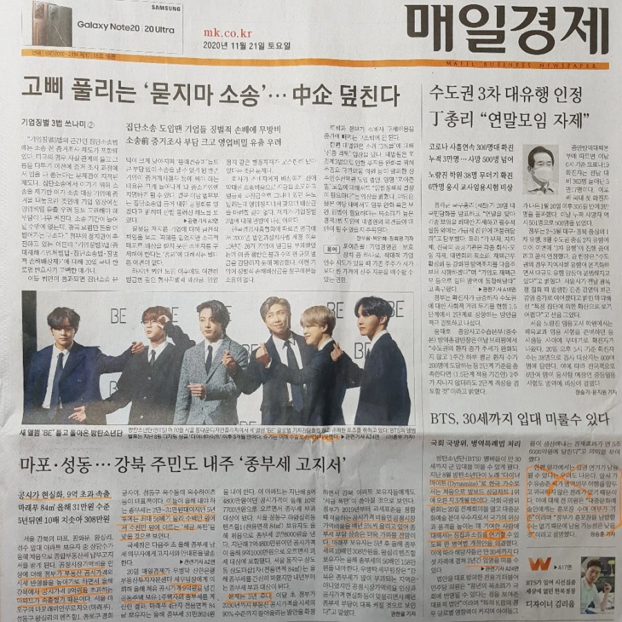 20201121%EF%BC%BF104011.jpg?type=w1