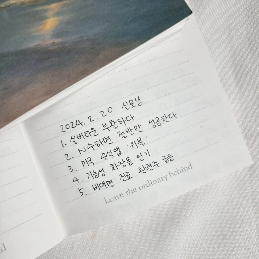 IMG%EF%BC%BF20240220%EF%BC%BF074101%EF%BC%BF286.jpg?type=w1