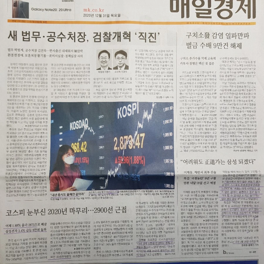 20201231%EF%BC%BF073506.jpg?type=w1