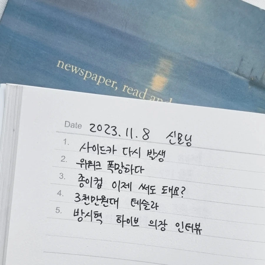 IMG%EF%BC%BF20231108%EF%BC%BF074721%EF%BC%BF067.jpg?type=w966