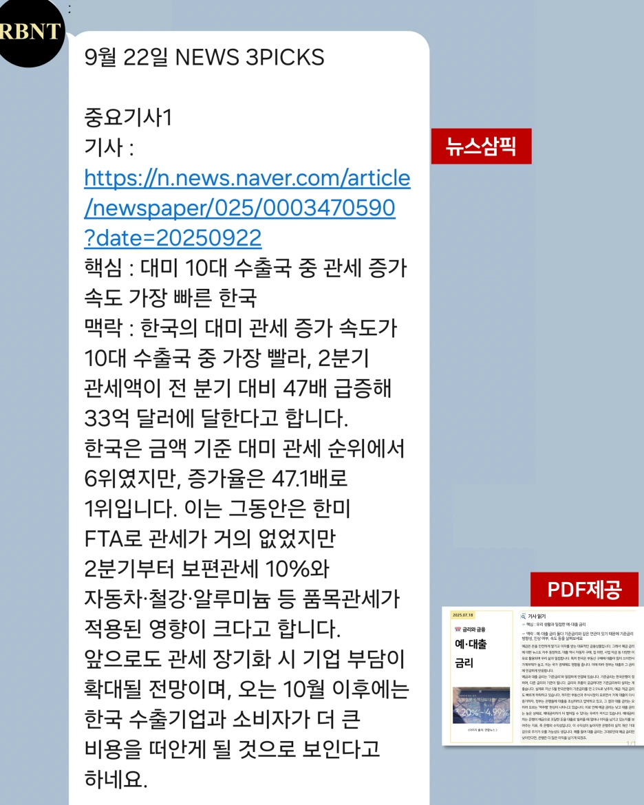 %EC%8A%AC%EB%9D%BC%EC%9D%B4%EB%93%9C4.PNG?type=w1