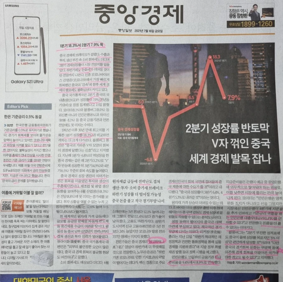 IMG%EF%BC%BF20210716%EF%BC%BF072632%EF%BC%BF271.jpg?type=w1