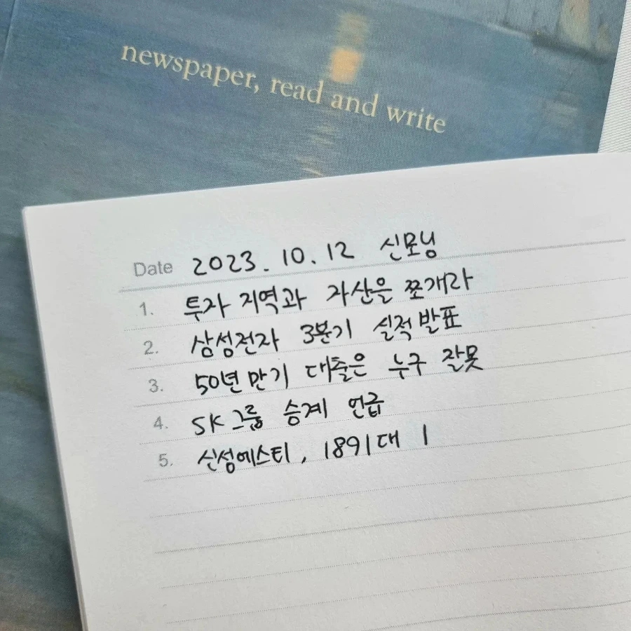 IMG%EF%BC%BF20231012%EF%BC%BF072921%EF%BC%BF983.jpg?type=w1