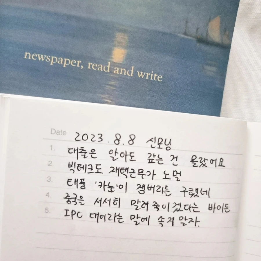 IMG%EF%BC%BF20230808%EF%BC%BF075452%EF%BC%BF041.jpg?type=w1