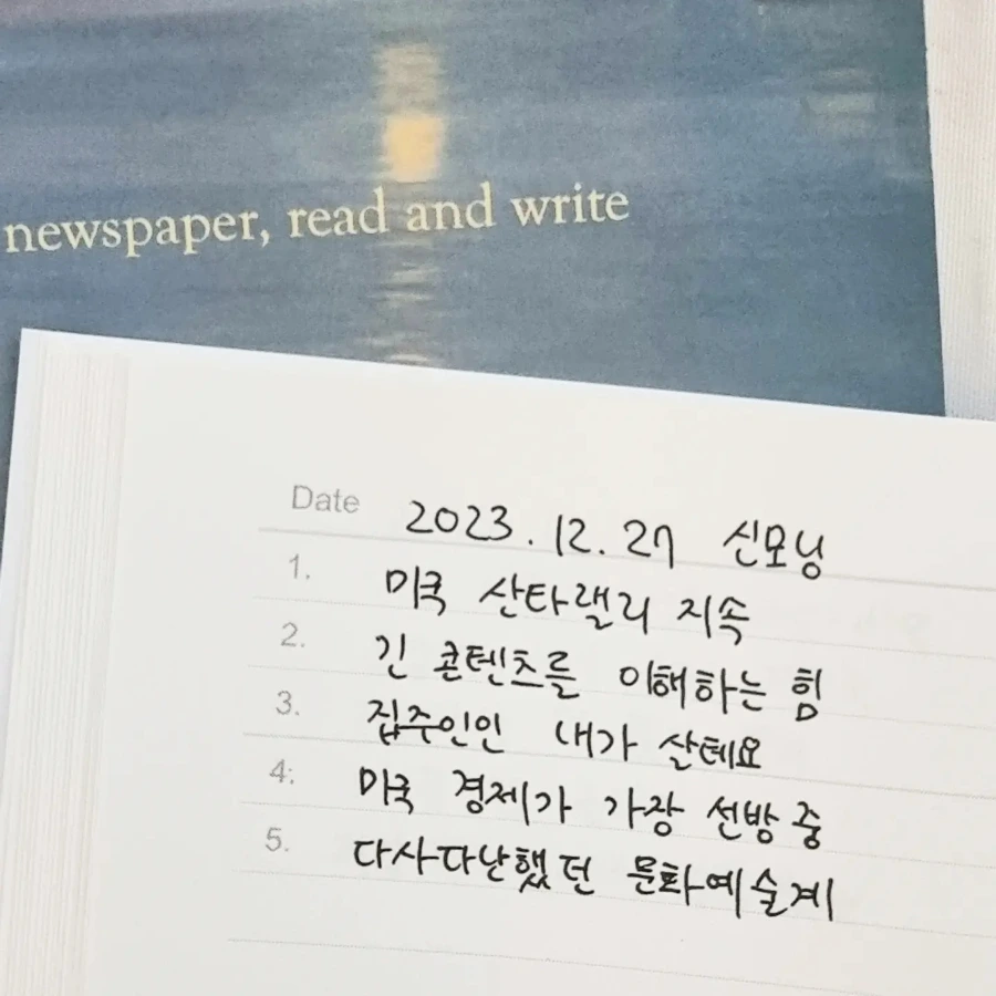 IMG%EF%BC%BF20231227%EF%BC%BF074441%EF%BC%BF182.jpg?type=w1