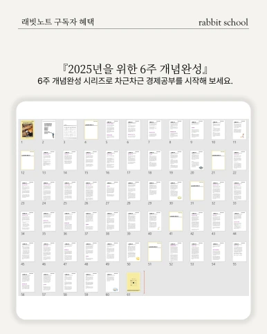 %EC%8A%AC%EB%9D%BC%EC%9D%B4%EB%93%9C4.PNG?type=w386