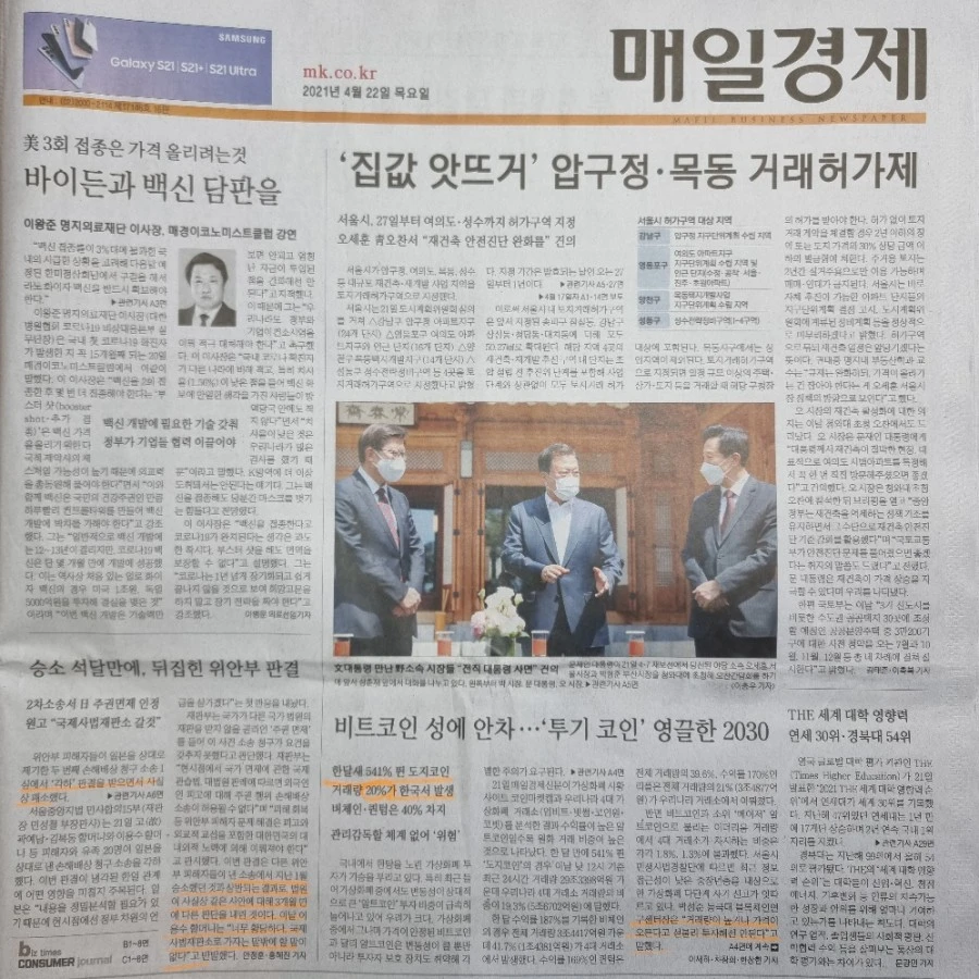 20210422%EF%BC%BF060927.jpg?type=w1