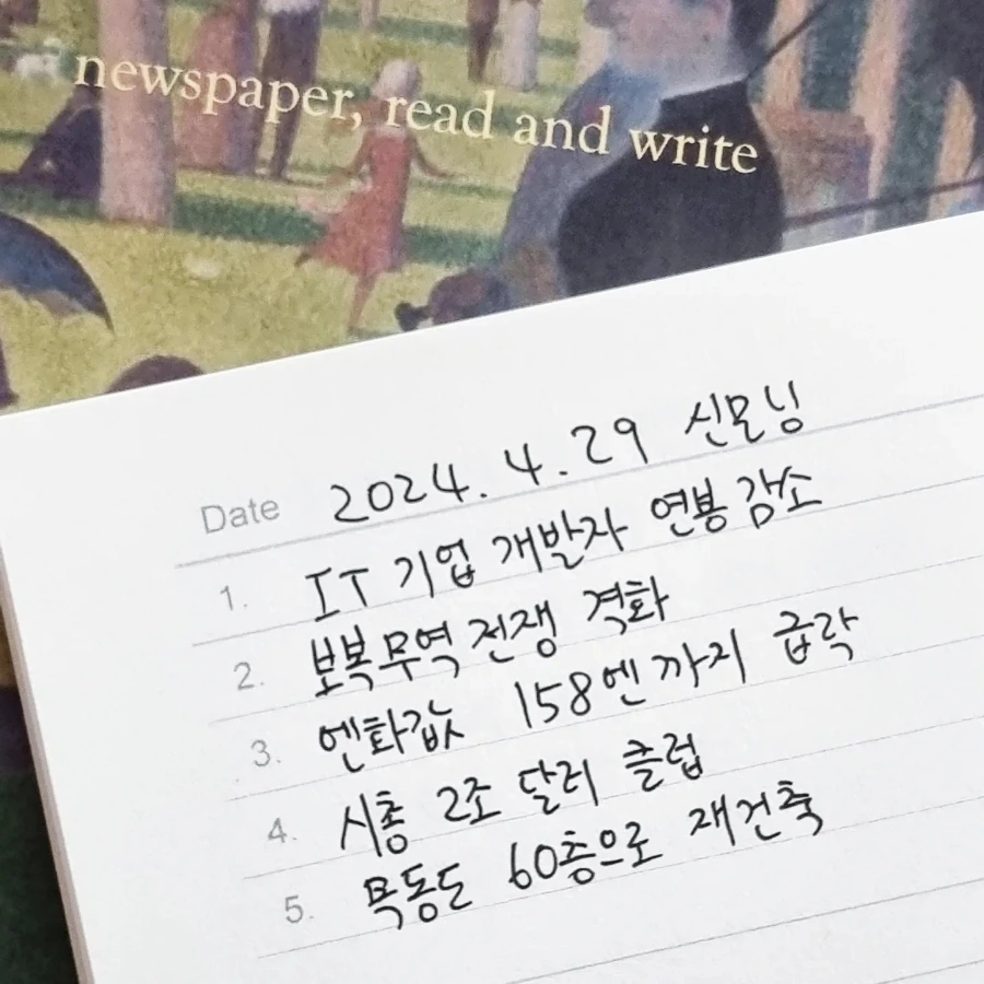 IMG%EF%BC%BF20240429%EF%BC%BF071519%EF%BC%BF806.jpg?type=w1