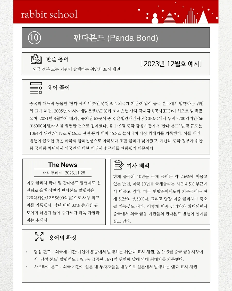 IMG%EF%BC%BF20231215%EF%BC%BF112350%EF%BC%BF174.jpg?type=w1