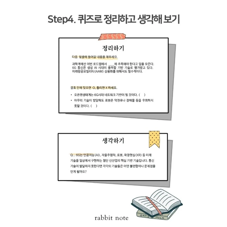 IMG%EF%BC%BF20240207%EF%BC%BF214432%EF%BC%BF923.jpg?type=w773