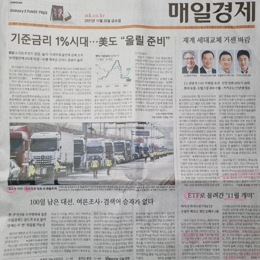 IMG%EF%BC%BF20211126%EF%BC%BF073504%EF%BC%BF158.jpg?type=w1