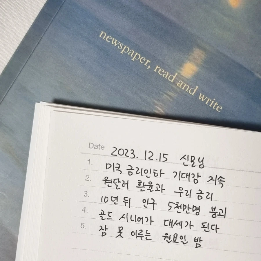 IMG%EF%BC%BF20231215%EF%BC%BF074753%EF%BC%BF737.jpg?type=w1