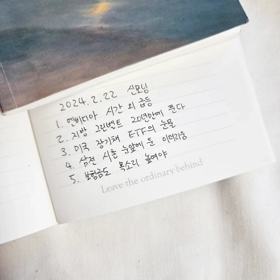 IMG%EF%BC%BF20240222%EF%BC%BF075231%EF%BC%BF032.jpg?type=w1