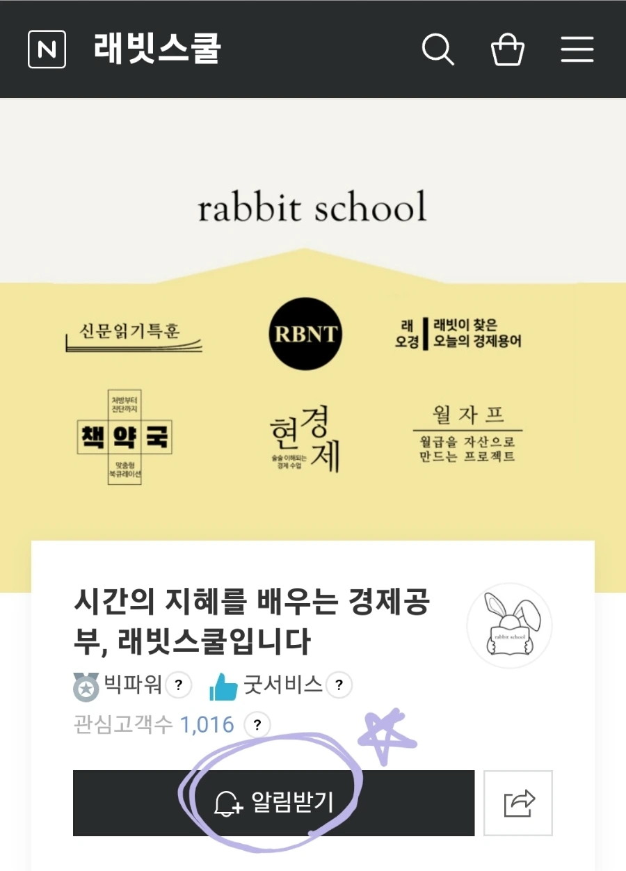 Screenshot%EF%BC%BF20230206%EF%BC%BF174717.jpg?type=w1