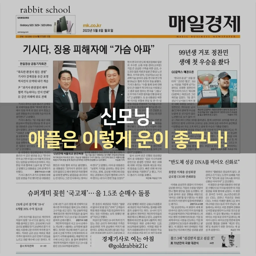 IMG%EF%BC%BF20230508%EF%BC%BF073646%EF%BC%BF925.jpg?type=w1