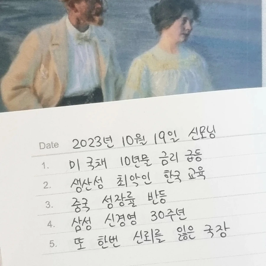 IMG%EF%BC%BF20231019%EF%BC%BF074653%EF%BC%BF748.jpg?type=w1