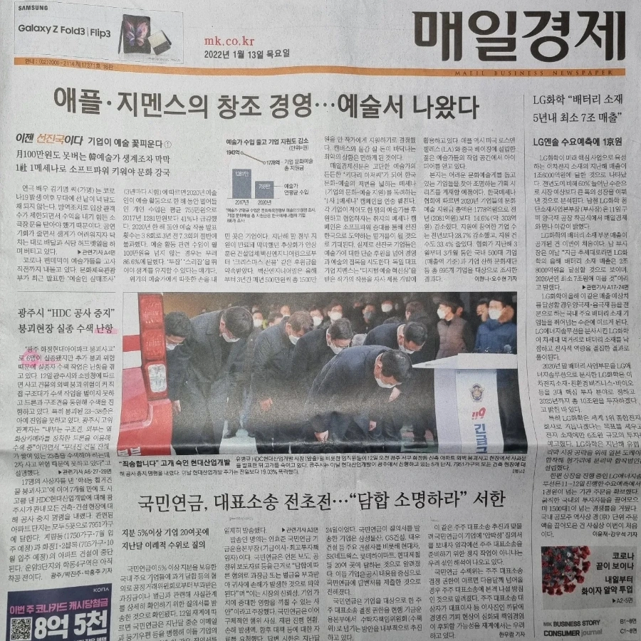 IMG%EF%BC%BF20220113%EF%BC%BF074409%EF%BC%BF136.jpg?type=w1