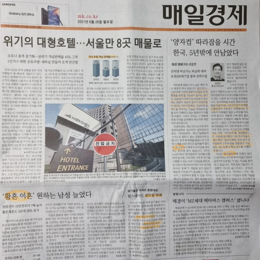 IMG%EF%BC%BF20210628%EF%BC%BF073238%EF%BC%BF741.jpg?type=w1