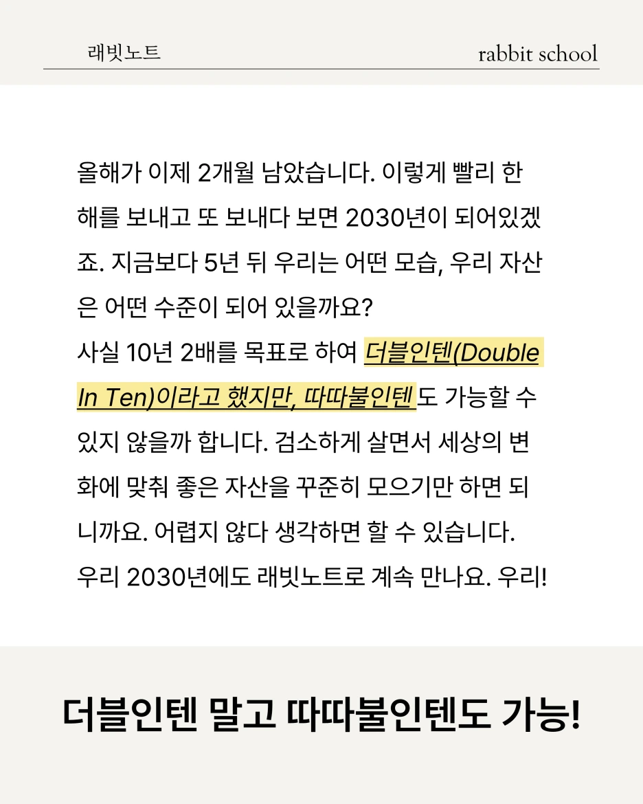 %EC%8A%AC%EB%9D%BC%EC%9D%B4%EB%93%9C2.PNG?type=w1