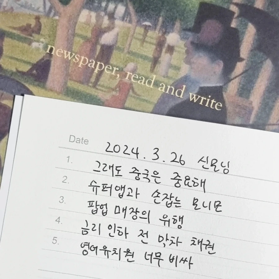 IMG%EF%BC%BF20240326%EF%BC%BF070552%EF%BC%BF600.jpg?type=w1