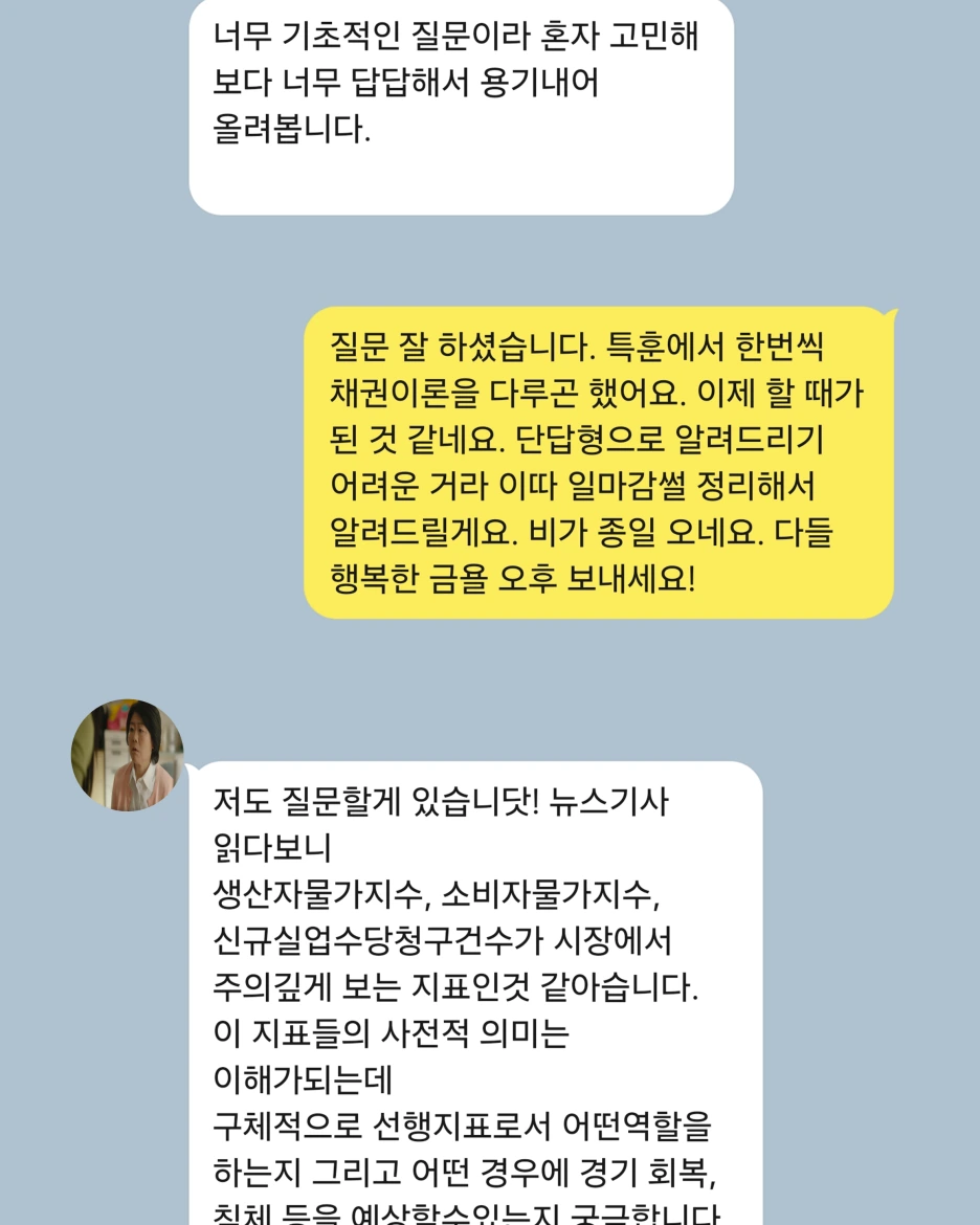 %EC%8A%AC%EB%9D%BC%EC%9D%B4%EB%93%9C7.PNG?type=w1