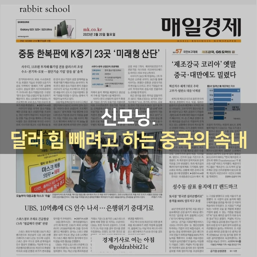 IMG%EF%BC%BF20230320%EF%BC%BF072709%EF%BC%BF407.jpg?type=w1