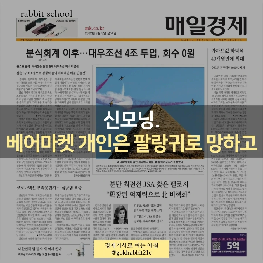 IMG%EF%BC%BF20220805%EF%BC%BF072506%EF%BC%BF540.jpg?type=w1