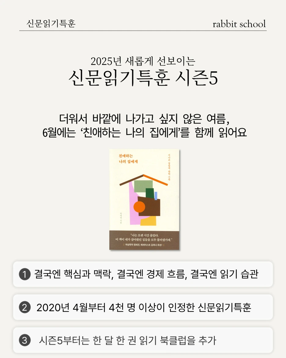 %EC%8A%AC%EB%9D%BC%EC%9D%B4%EB%93%9C2.PNG?type=w1