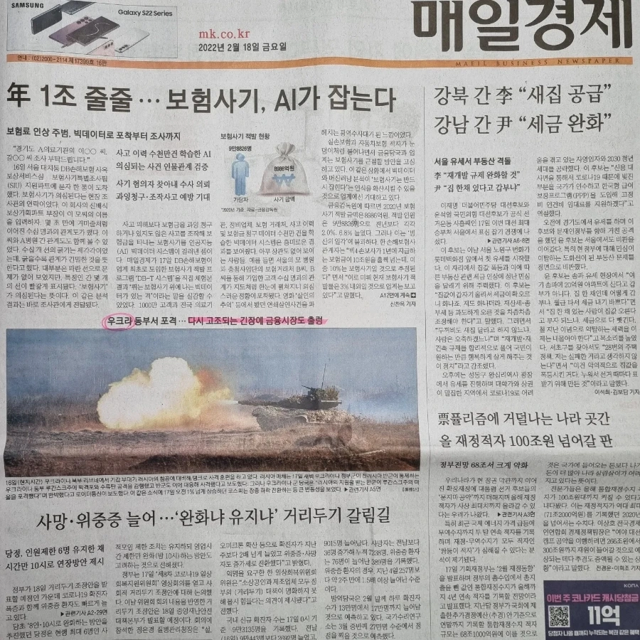 IMG%EF%BC%BF20220218%EF%BC%BF073829%EF%BC%BF779.jpg?type=w1