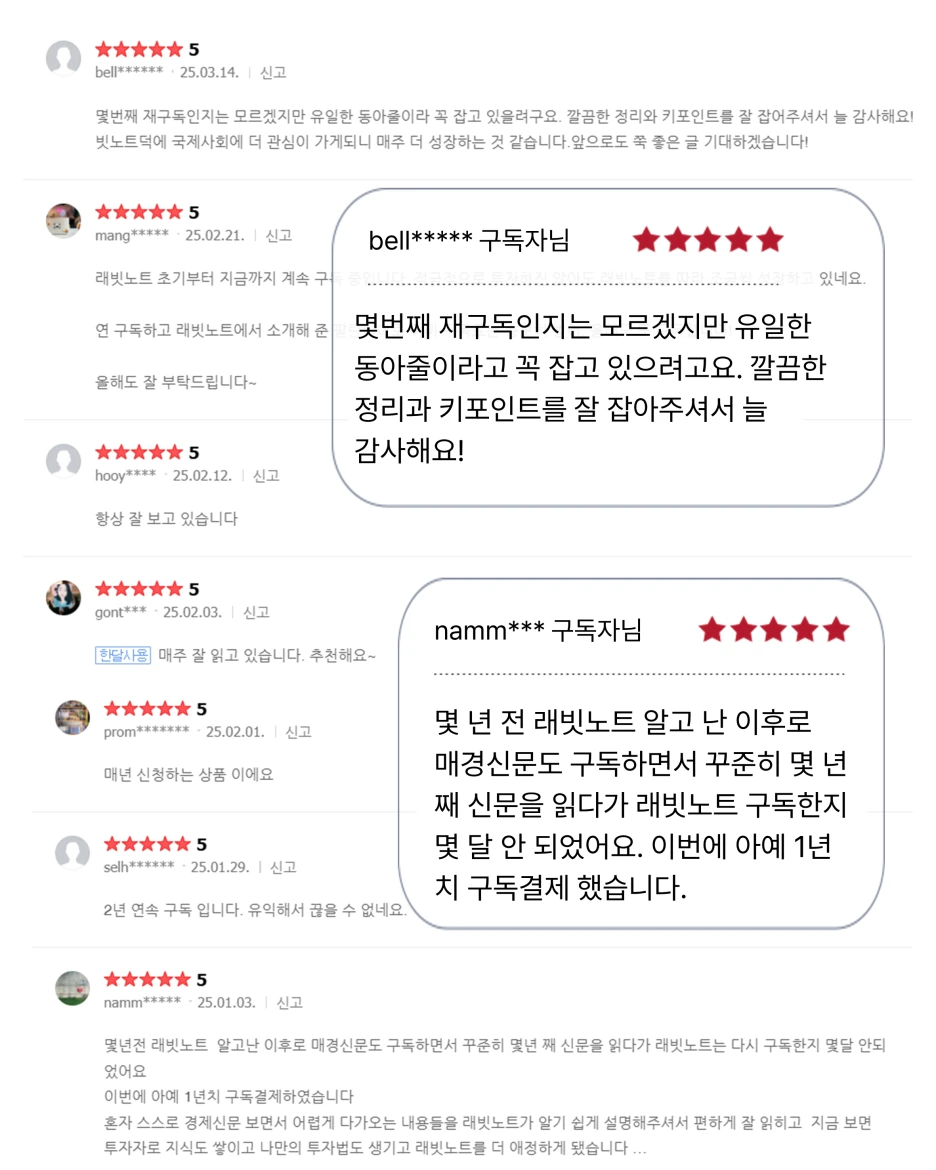 %EC%8A%AC%EB%9D%BC%EC%9D%B4%EB%93%9C2.PNG?type=w1