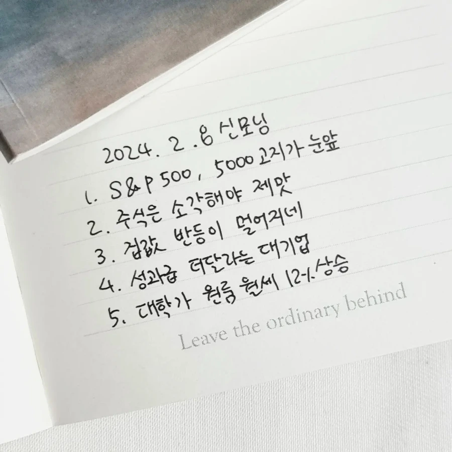 IMG%EF%BC%BF20240208%EF%BC%BF080741%EF%BC%BF814.jpg?type=w1