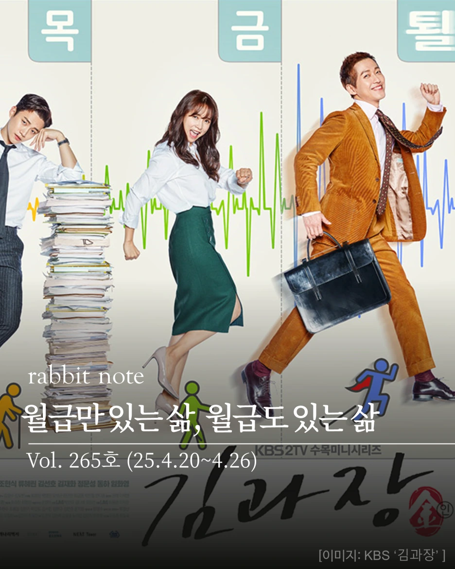 %EC%8A%AC%EB%9D%BC%EC%9D%B4%EB%93%9C1.PNG?type=w1