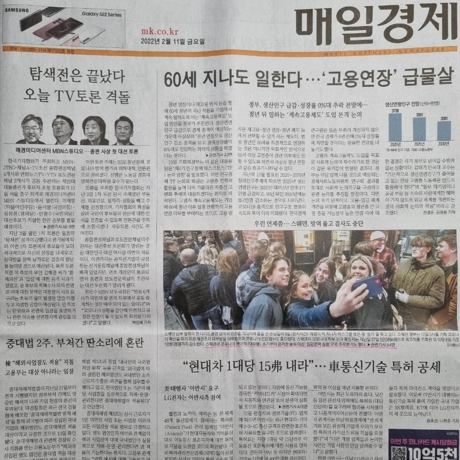 20220211%EF%BC%BF072501.jpg?type=w1