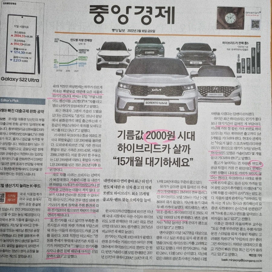 20220318%EF%BC%BF071901.jpg?type=w1